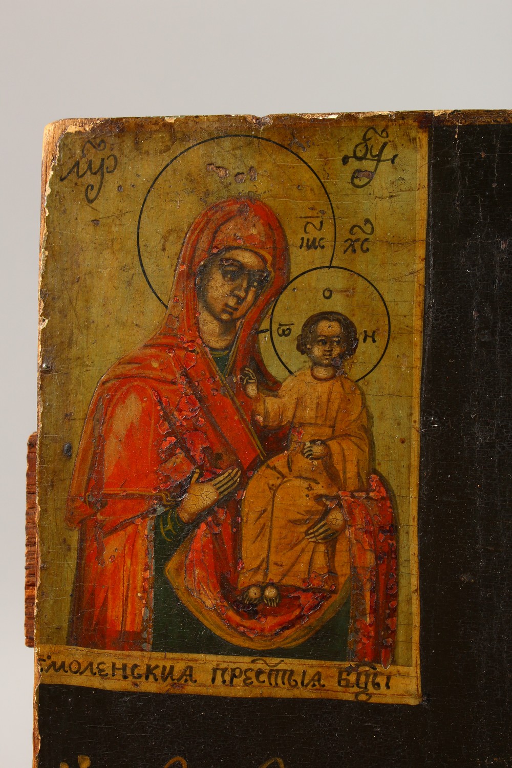 A RUSSIAN ICON. SAINT MITROFAN OF VORONEZH (1623-1703), on wood. See label on reverse. 15.5ins x - Image 2 of 10