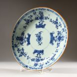 A CHINESE BLUE AND WHITE PAINTED CIRCULAR DISH. 9ins diameter.