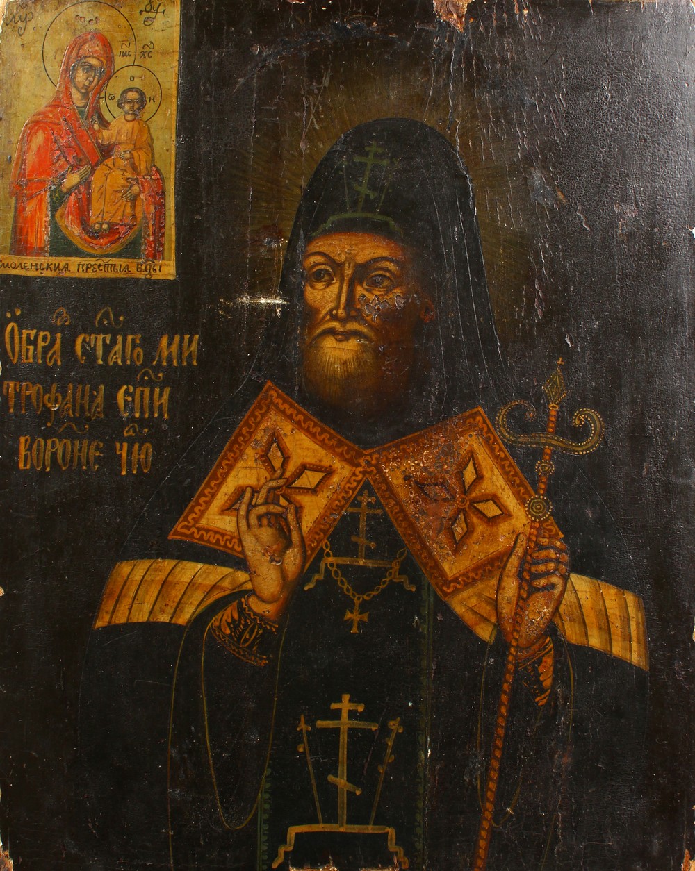 A RUSSIAN ICON. SAINT MITROFAN OF VORONEZH (1623-1703), on wood. See label on reverse. 15.5ins x