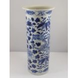 CHINESE BLUE AND WHITE CYLINDRICAL VASE WITH DRAGON DECORATION, 4 CHARACTER MARK TO BASE, APPROX.