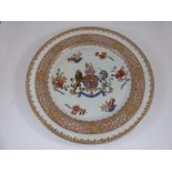 CHINESE EXPORT ARMORIAL PLATE, APPROX. 24 cm DIA.