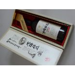 WHISKY, SUNTORY 1981 IN PRESENTATION BOX