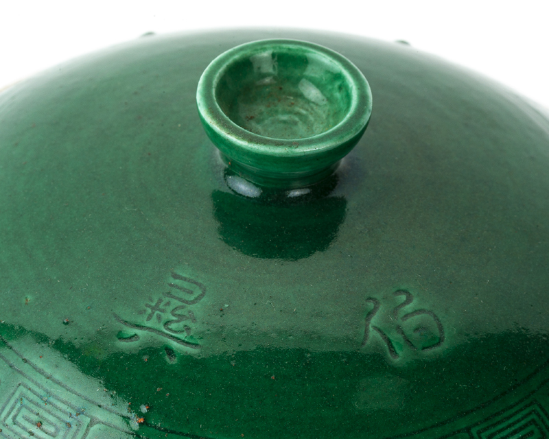 A Chinese green glazed lidded gui - Image 2 of 3