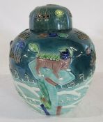 Oriental ginger jar H 24 cm