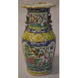 Chinese Canton style vase decorated with panels of birds amongst flowers