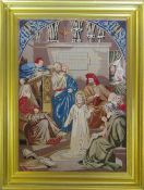 Framed religious tapestry 51 cm x 68 cm (size includes frame)