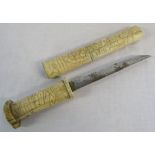 Oriental carved bone handled dagger with scabbard