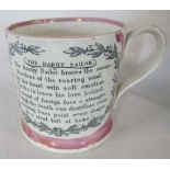 Sutherland lustre tankard/mug - The sailors tear/The hardy sailor poems H 10 cm