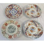 Pair of early 20th century Japanese Imari plates & 2 others
