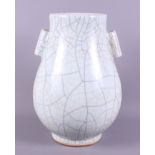 A Chinese porcelain crackle glaze celadon arrow vase, on circular foot, 12" high