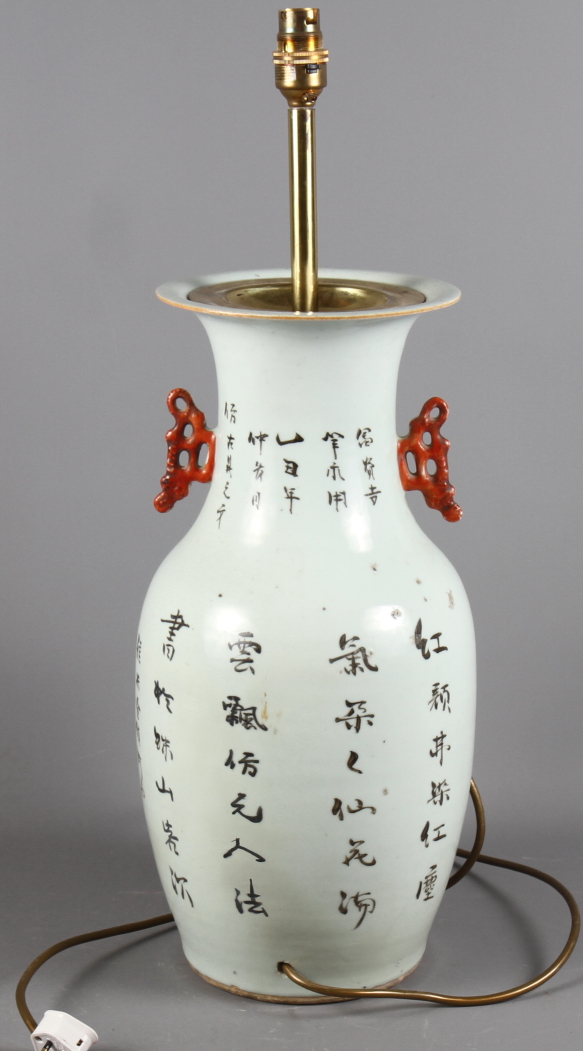 A 20th century, possibly Republic period, baluster-shape porcelain vase, with pierced handles and - Image 2 of 2