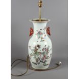 A 20th century, possibly Republic period, baluster-shape porcelain vase, with pierced handles and