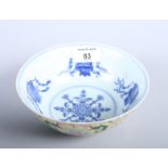 A Chinese porcelain bowl, decorated three reserves with foliage and animals on an incised yellow