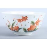 A 19th century Chinese porcelain "Goldfish" bowl, four character Shende Tang zhi mark to base, 4 1/