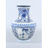 A Chinese Ming design blue and white mallet-shaped porcelain vase, decorated with scrolling lotus