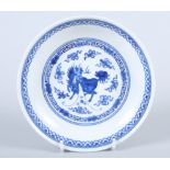 A Chinese Ming design blue and white saucer dish, the interior decorated with a dragon, Buddhist