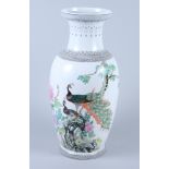 A Chinese Republic period porcelain baluster vase, decorated with peacocks in a flower bush and