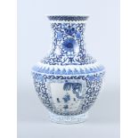 A Chinese Ming design blue and white mallet porcelain vase, decorated with scrolling lotus leaves