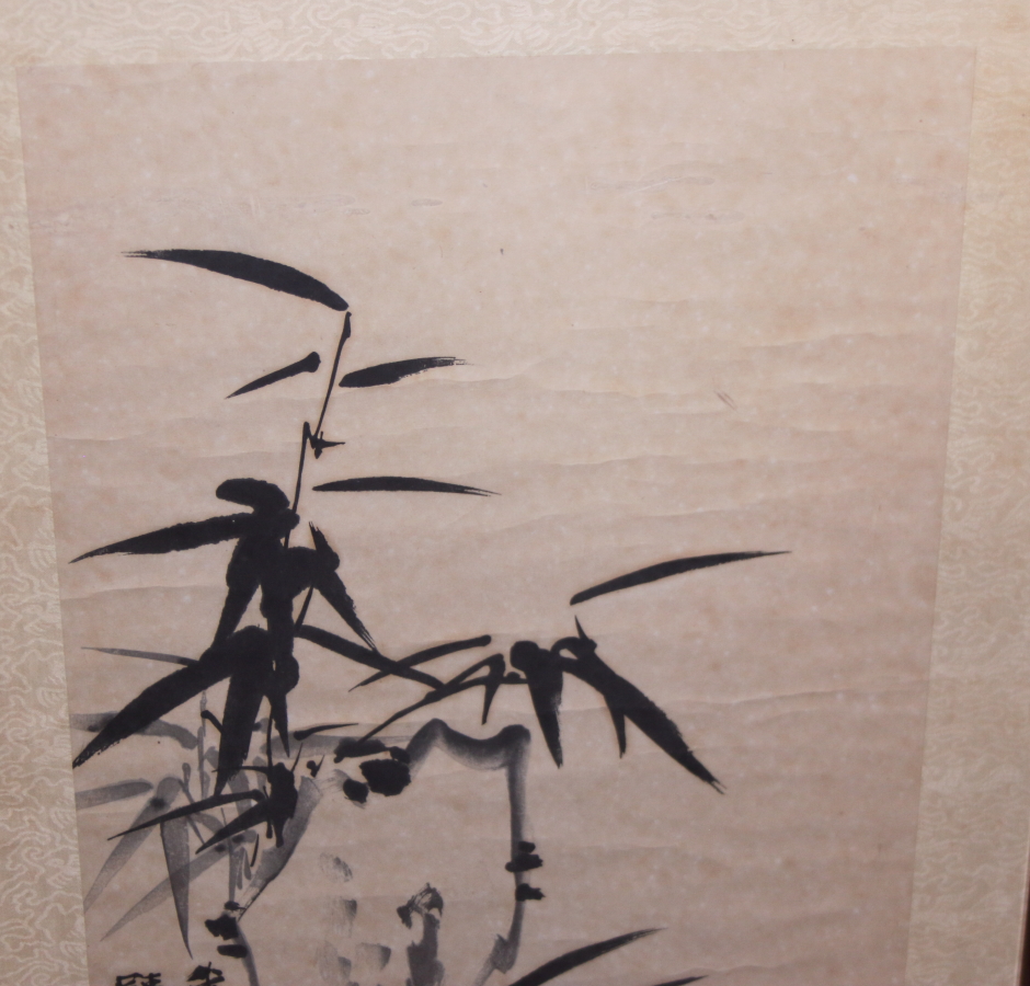 A Chinese ink drawing of bamboo, 25" x 13 1/2", and a companion study, 36" x 14 3/4", in strip - Bild 7 aus 8