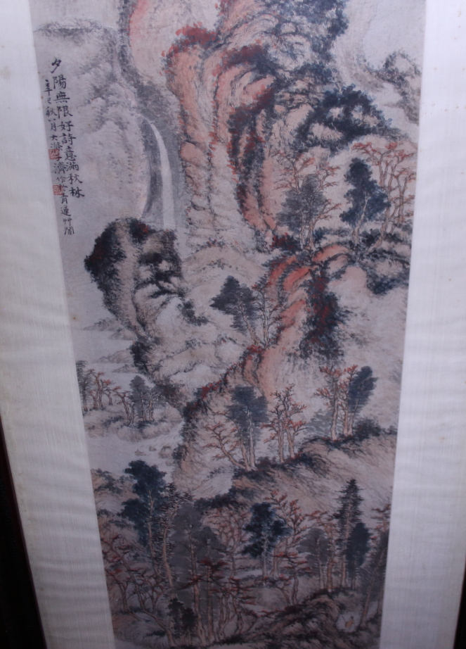 A Chinese watercolour landscape with pine forest and waterfall, 50" x 13 3/4", in gilt strip frame - Bild 3 aus 6