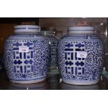 A pair of Chinese porcelain blue and white ginger jars and covers, double circle mark to base, 9 1/