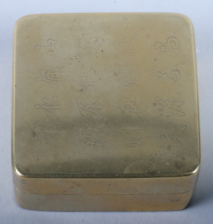 An early 19th century horn patch box, inset with ivory and brass decoration, 2" dia, a Chinese brass - Image 9 of 11