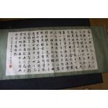 A Chinese watercolour on paper, Calligraphy with script and seal mark, 72" long, mounted on silk