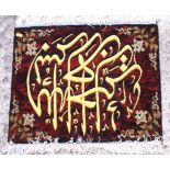 Three Persian wool and silky pile "prayer" rugs with inscriptions, 28" x 21" approx, 22" x 19"