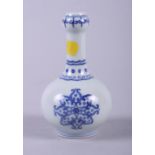 A Chinese porcelain blue and white garlic vase with six character Yong Zheng mark to base, 4 1/2"