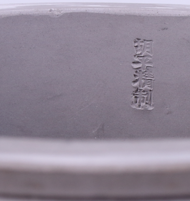 A Chinese Republic period grey stoneware cricket cage, decorated with incised mountain scenes, the - Image 7 of 10