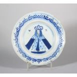 A late 17th century English delft plate with King William centre, 8 3/8" dia (heavily restored)