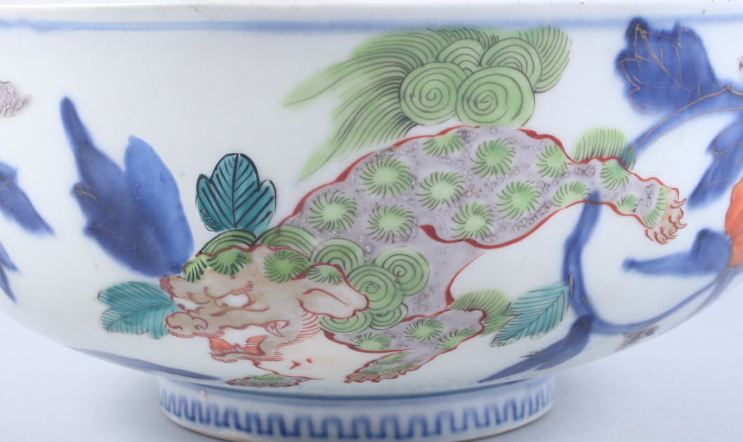 A Japanese Imari bowl, 9 1/2" dia - Image 5 of 7