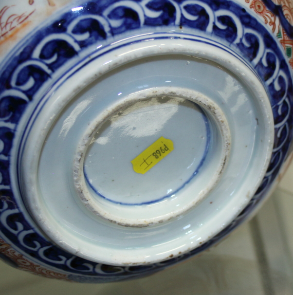 A Japanese Imari bowl, 10" wide, three Chinese ginger jars with prunus decoration, and a Chinese - Image 7 of 7