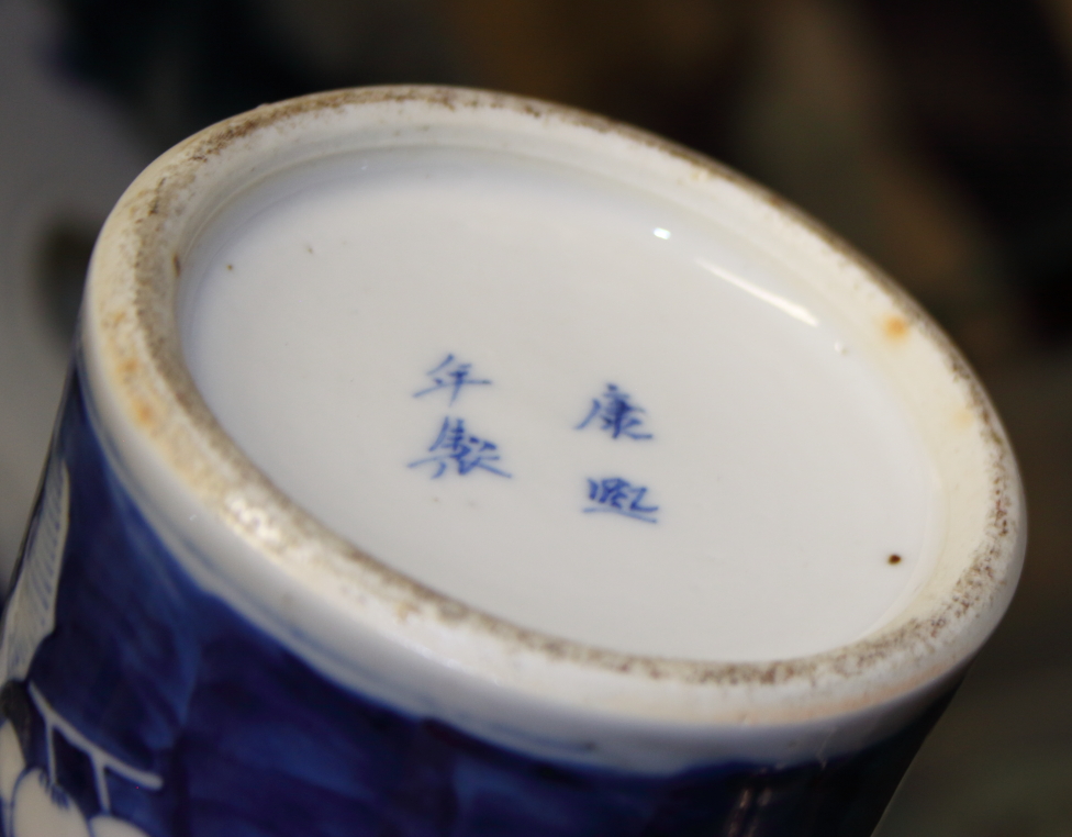 A pair of Chinese porcelain blue and white prunus decorated cylinder vases, 10" high, a floral - Image 19 of 23