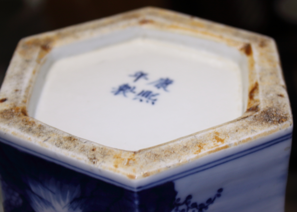 A pair of Chinese porcelain blue and white prunus decorated cylinder vases, 10" high, a floral - Image 22 of 23