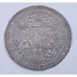 An Eastern white metal disk with pierced and engraved decoration and Star of David, 5 1/2" dia, 3.