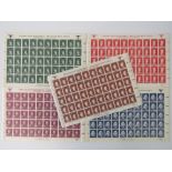 Five full uncut sheets of WWII German stamps; 12+18GR, 24+26GR, 30+30GR, 50+50GR, and 1+1GR.