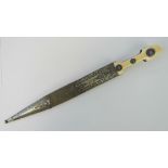 A 19thC Caucasian Kindjal with double edged blade with Arabic inscription,