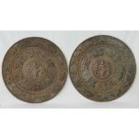 A pair of heavy brass and copper Indian decorative wall plaques having deities dancing and riding