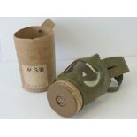 A rare Japanese WWII civilians gasmask f