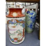 A LARGE JAPANESE IMARI CYLINDER FORM VASE DECORATED WITH A LANDSCAPE AND FLOWERS (H.46cms)