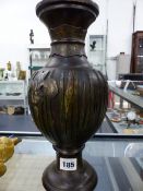 AN ORIENTAL CHAMPLEVE BRONZE BALUSTER VASE WITH IRIS DECORATION. H.31cms.