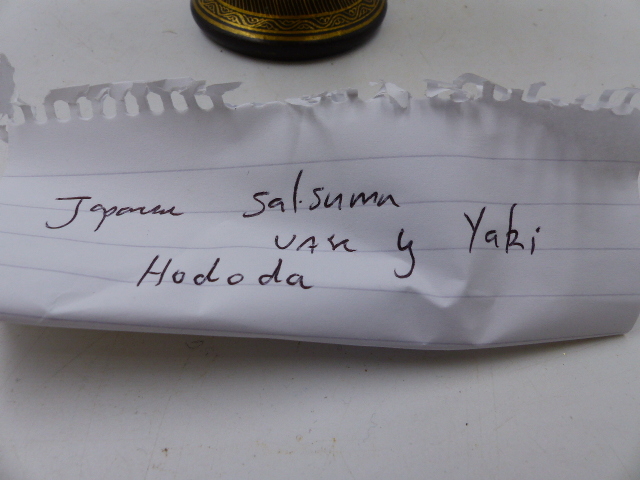 A JAPANESE SATSUMA BALUSTER VASE BY YAKI HODODA WITH GILT BIRD AND WISTERIA DECORATION SIGNED IN - Image 3 of 5