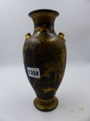 A JAPANESE SATSUMA BALUSTER VASE BY YAKI HODODA WITH GILT BIRD AND WISTERIA DECORATION SIGNED IN