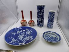 TWO CHINESE BLUE AND WHITE CYLINDER FORM VASES, ONE WITH FOUR CHARACTER MARK UNDERFOOT, A SAUCER