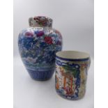 A JAPANESE JAR AND COVER WITH BIRD AND FLORAL DECORATION. H.27cms TOGETHER WITH A LARGE CHINESE
