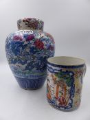 A JAPANESE JAR AND COVER WITH BIRD AND FLORAL DECORATION. H.27cms TOGETHER WITH A LARGE CHINESE