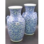A PAIR OF CHINESE BLUE AND WHITE BALUSTER VASES WITH APPLIED MASK HANDLES AND SCROLLING FOLIATE