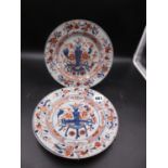 A PAIR OF CHINESE EXPORT IMARI PLATES EACH PAINTED WITH CENTRAL BLUE VASE OF FEATHERS AND CORAL.