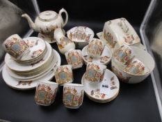 A COLLECTION OF ROYAL COMMEMORATIVE TEA WARES TO INCLUDE THOSE BY WILLIAM LOWE FOR QUEEN VICTORIA'